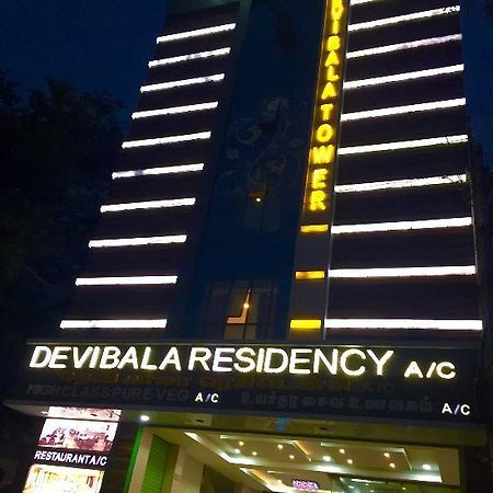 فندق Villupuramفي  Devibala Residency المظهر الخارجي الصورة
